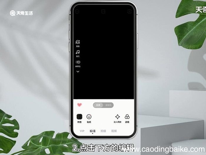 b612咔叽怎么导入照片 b612咔叽如何导入照片