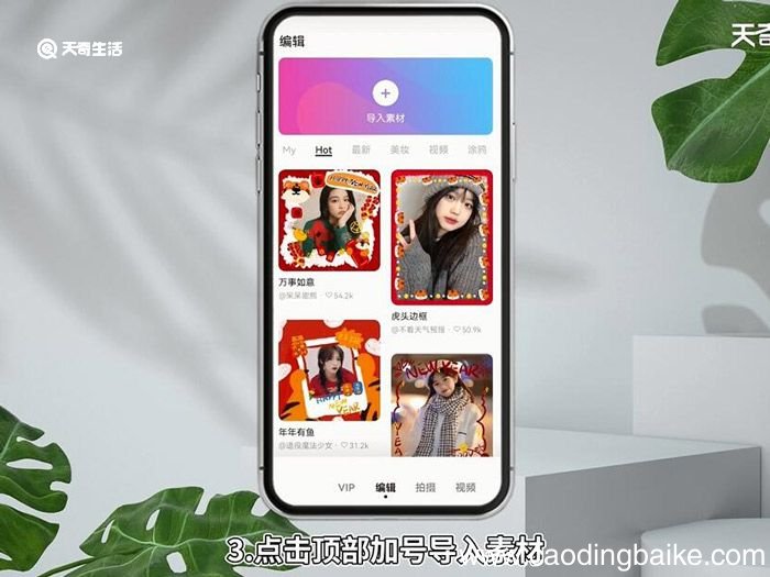 b612咔叽怎么导入照片 b612咔叽如何导入照片