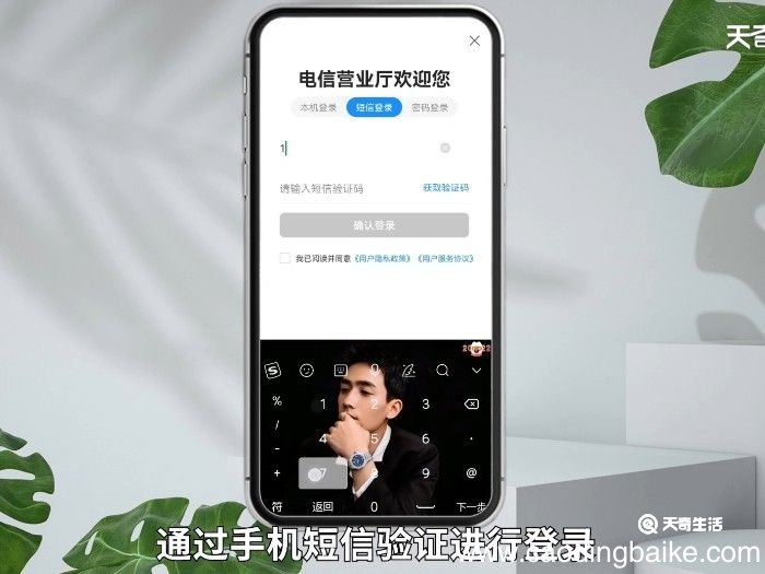 怎么查询别的手机号的话费余额 怎么查别的手机号的话费余额