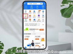 怎么查询别的手机号的话费余额 怎么查别的手机号的话费余额