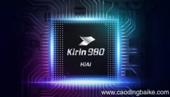 华为980和990区别 华为980和990有什么区别