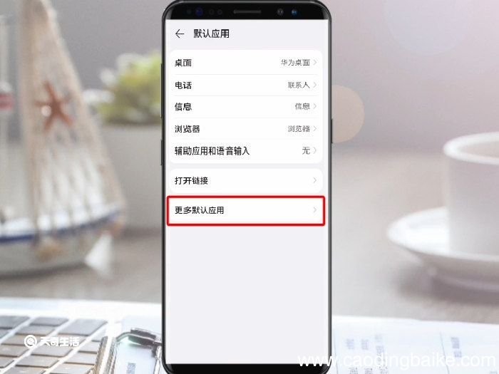 微信视频能开美颜吗怎么做 微信视频怎么开美颜