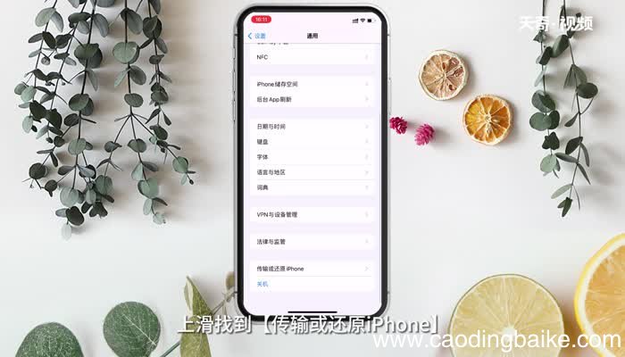 苹果手机上网慢 苹果手机上网慢怎么办