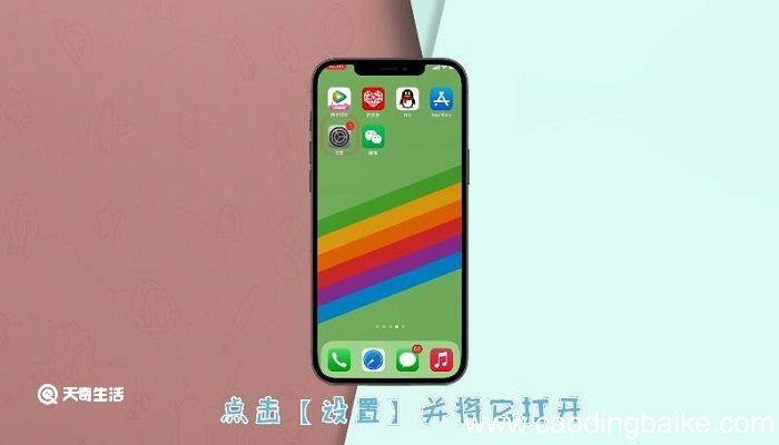 苹果怎么进入应用与数据 苹果怎么进入应用与数据界面