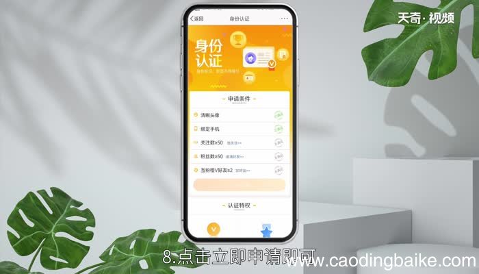 微博怎么认证 微博怎么认证博主