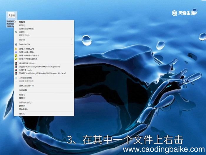 压缩文件夹怎么压缩 压缩文件夹如何压缩