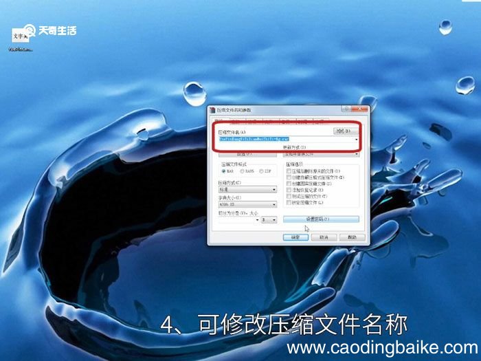 压缩文件夹怎么压缩 压缩文件夹如何压缩