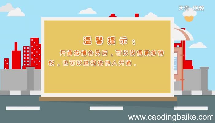 微博等级怎么看不到了微博等级怎么看不到了怎么办