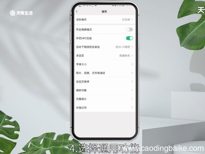 微信的视频号可以关闭吗，微信上的视频号能关闭吗