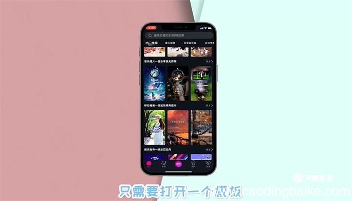 快手用什么软件制作视频 快手制作视频需要什么软件