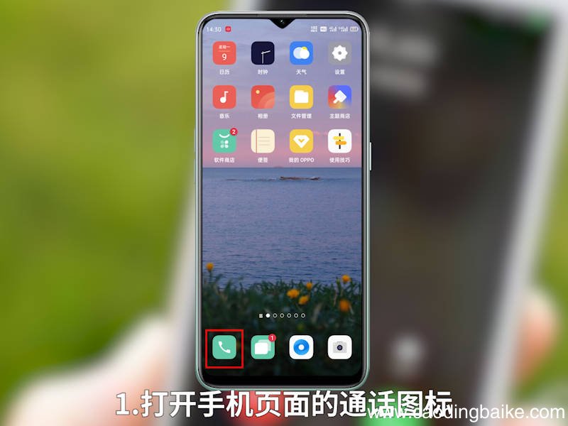 如何设置呼叫转移 如何设置呼叫转移到别的号码