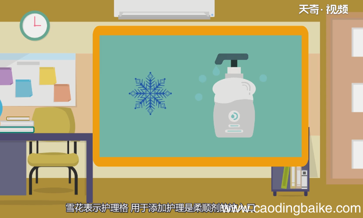 洗衣机三个槽分别放什么 洗衣机三个槽分别放什么东西