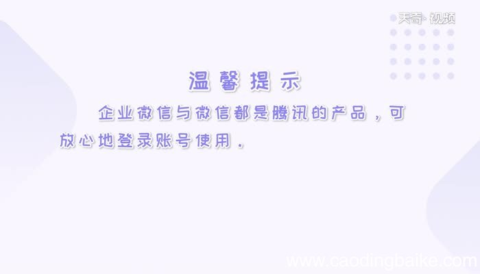 苹果能登录两个微信吗苹果能登录两个微信吗