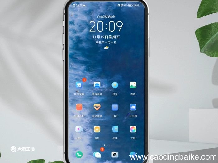 华为手机怎么投屏到电视 华为如何投屏