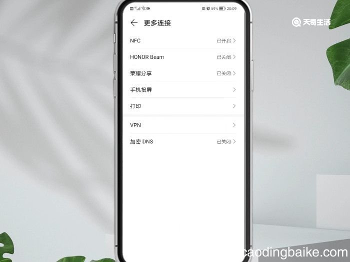 华为手机怎么投屏到电视 华为如何投屏