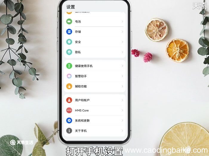 屏幕下方三个键怎么设置 屏幕下方三个键怎么弄