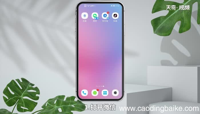 怎样设置语音通话铃声 设置语音通话铃声