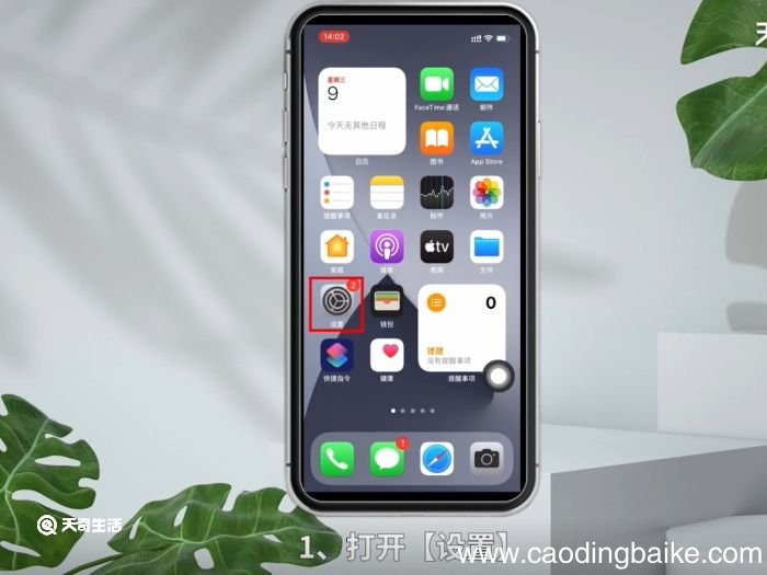 苹果侧边按钮怎么设置 苹果侧边按钮设置
