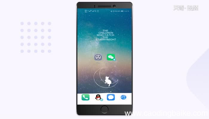 华为nova6se怎么分屏 华为nova6se分屏功能怎么使用
