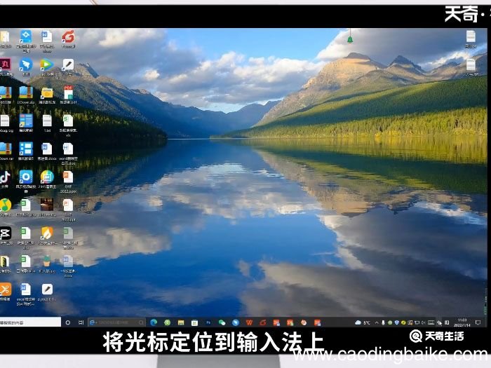 输入法记忆怎么删除 怎么删除输入法记忆
