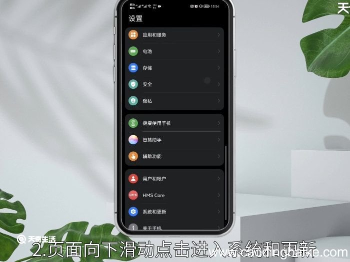 华为nova4怎么设置返回键华为nova4如何设置返回键