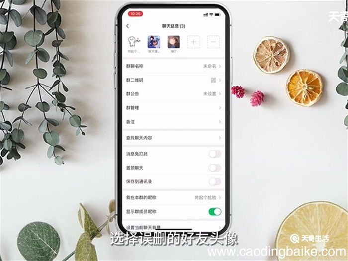 微信好友删除如何找回 微信好友删除怎么找回