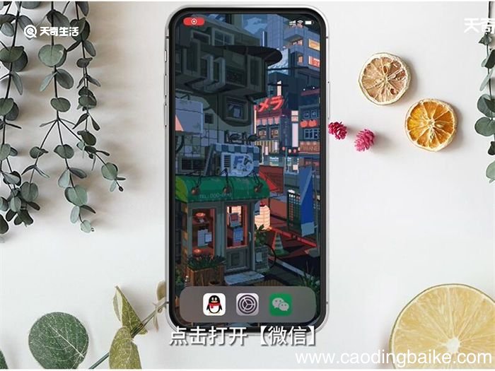 微信好友删除如何找回 微信好友删除怎么找回