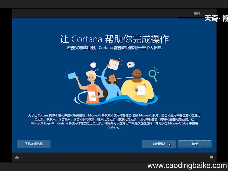 win10安装教程 win10安装教程u盘安装步骤 如何安装win10系统