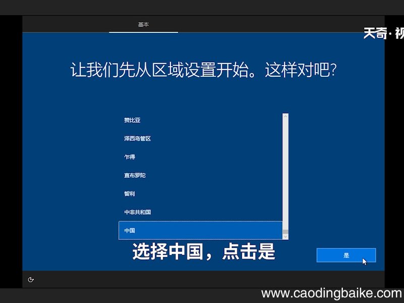 win10安装教程 win10安装教程u盘安装步骤 如何安装win10系统