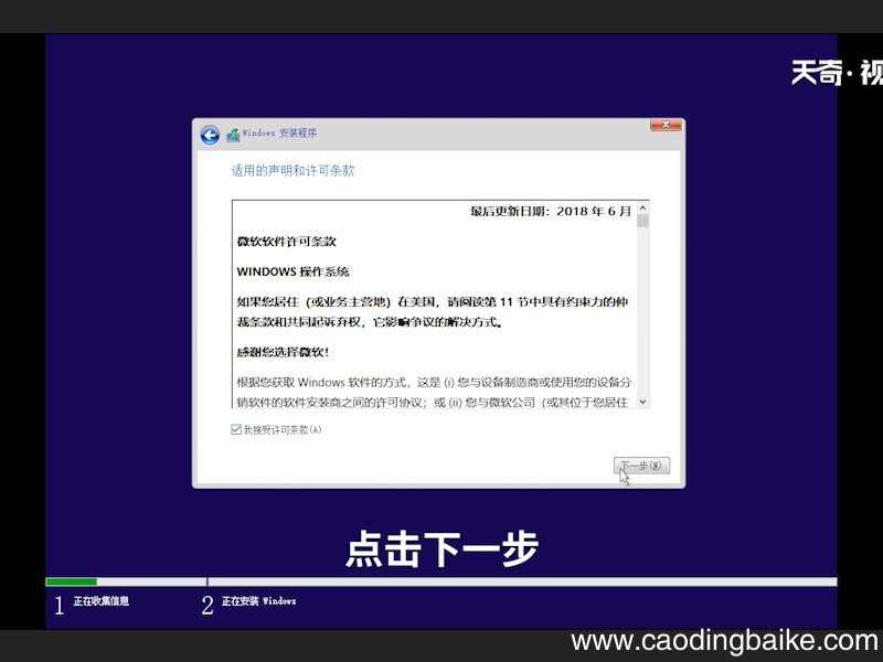 win10安装教程 win10安装教程u盘安装步骤 如何安装win10系统