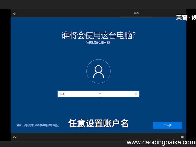 win10安装教程 win10安装教程u盘安装步骤 如何安装win10系统