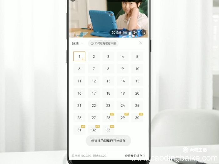 风行视频怎么下载视频 风行视频下载电影